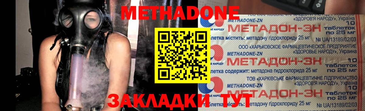 Тверь  МЕТАДОН VHQ  blacksprut ссылка  Вход с VPN  МЕТАДОН methadone 