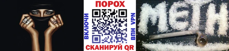 МЕТАМФЕТАМИН винт  Тверь 