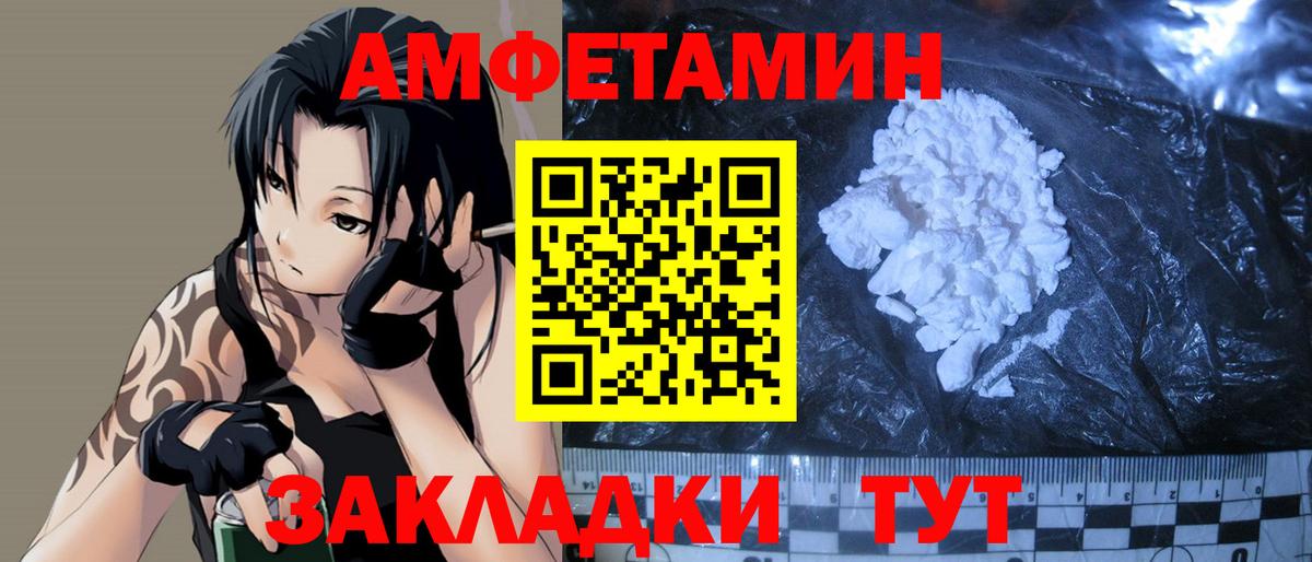 МЕТАМФЕТАМИН Methamphetamine Тверь