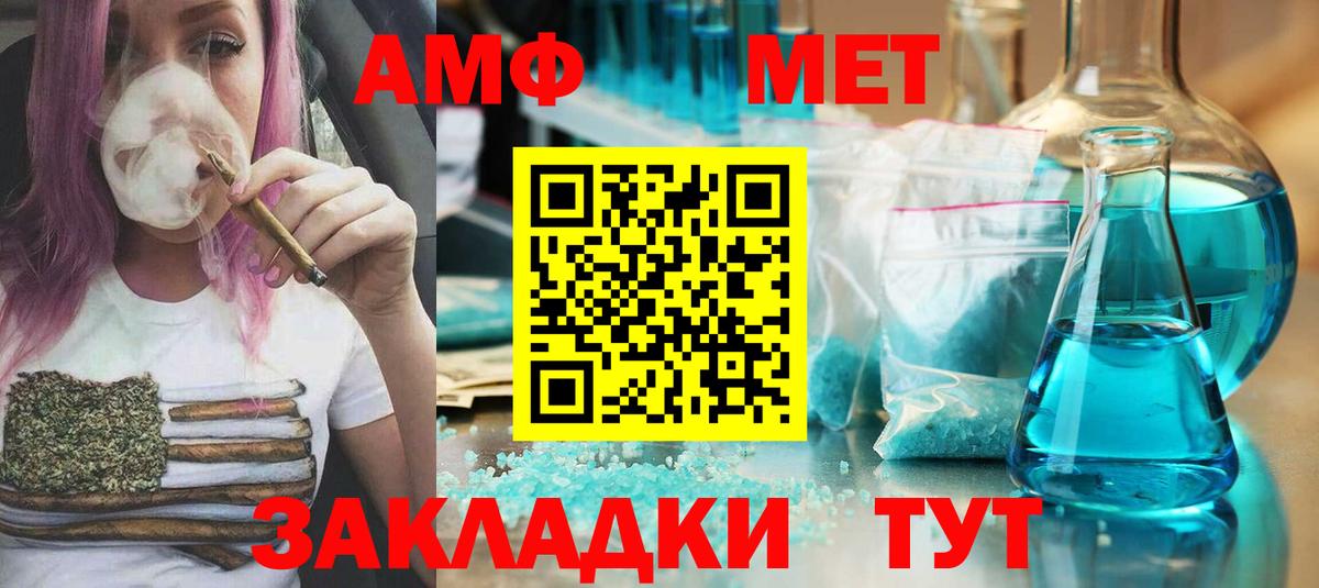 Метамфетамин Декстрометамфетамин 99.9%  Вход с VPN  МЕТАМФЕТАМИН  Метамфетамин Декстрометамфетамин 99.9%  Тверь 