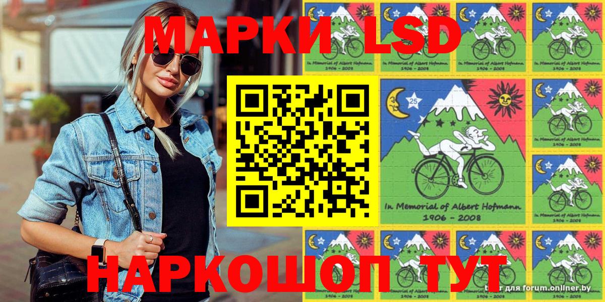 Марки NBOMe 1,8мг Тверь