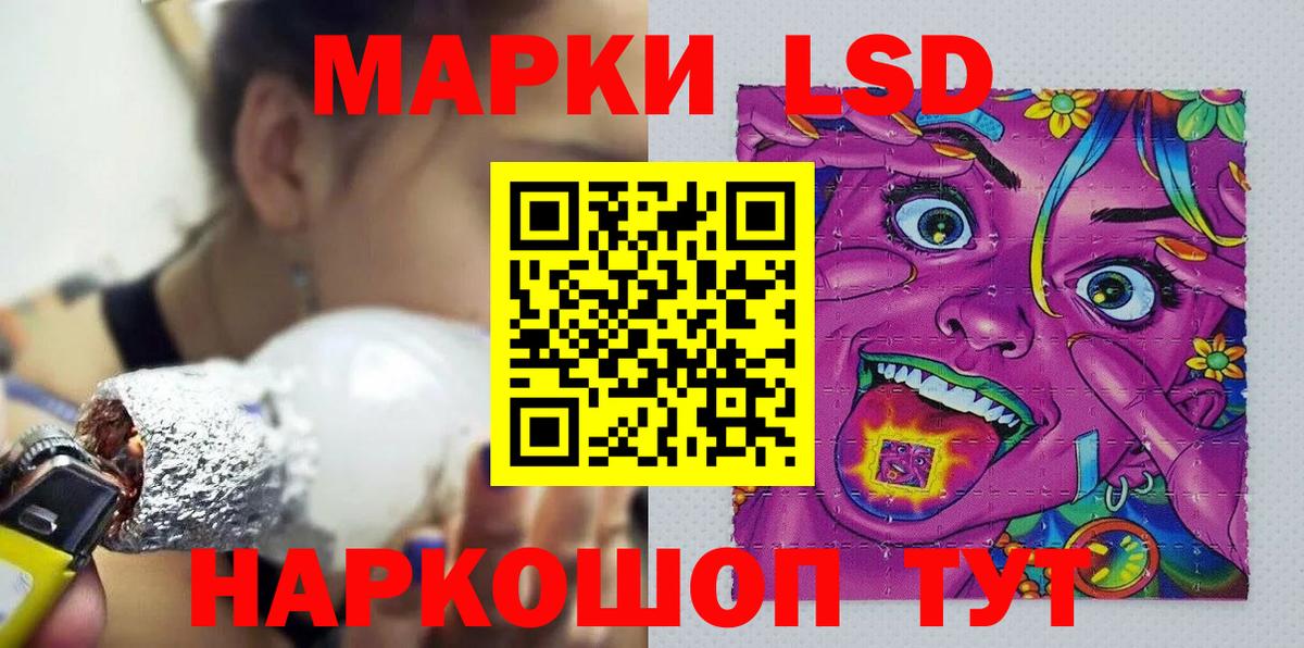 Марки 25I-NBOMe 1,5мг  Вход с VPN  Марки N-bome  Тверь 