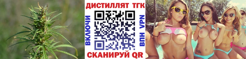 ТГК Wax  Тверь 
