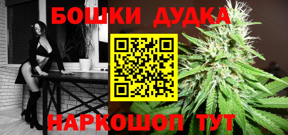 Канабис семена  Канабис Ganja  Вход с VPN  Марихуана гибрид  Тверь 